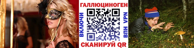 Псилоцибиновые грибы ЛСД  хочу   Мегион 