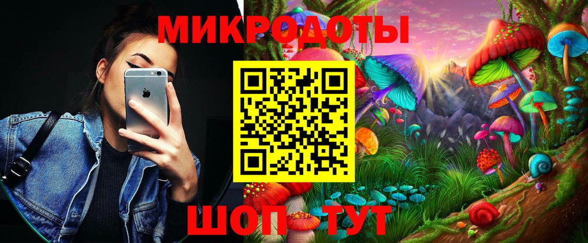 Галлюциногенные грибы Cubensis  Вход с VPN  Мегион 