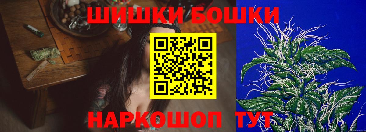 Каннабис MAZAR Мегион
